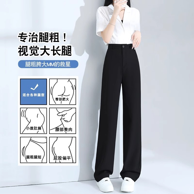 黑色休闲西装裤女春季新款直筒高腰大码胖mm宽松显瘦垂感阔腿长裤