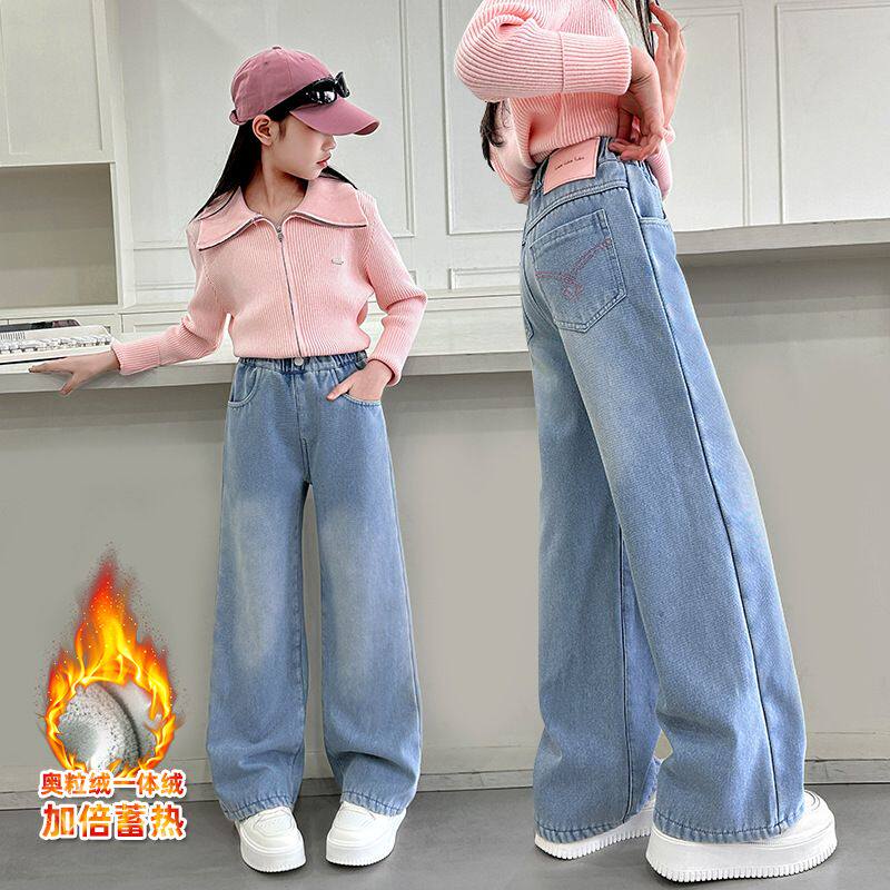 女童冬季加绒牛仔裤新款儿童一体绒阔腿裤女大童秋冬浅色裤子