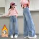 女大童秋冬浅色裤 女童冬季 儿童一体绒阔腿裤 新款 子 加绒牛仔裤