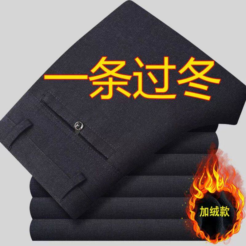 中老年人男裤加绒加厚秋冬中年男士休闲裤西裤宽松直筒爸爸裤子男