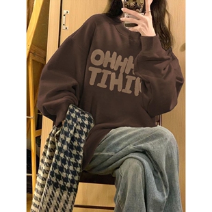 美拉德穿搭棕色圆领加绒卫衣女秋冬季新款小众宽松慵懒风上衣