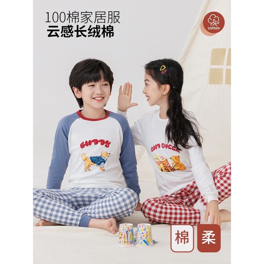 25秋冬儿童纯棉秋衣秋裤内衣套装青少年大童家居睡衣男女童棉毛衫,童装/婴儿装/亲子装,内衣套装,淘宝优惠券,粉丝福利购,淘宝优惠卷