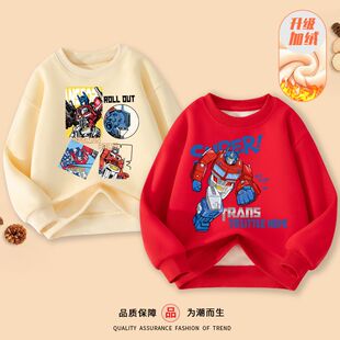 童装男童卫衣加绒中大童秋冬款帅气擎天柱儿童冬季保暖冬装上衣潮