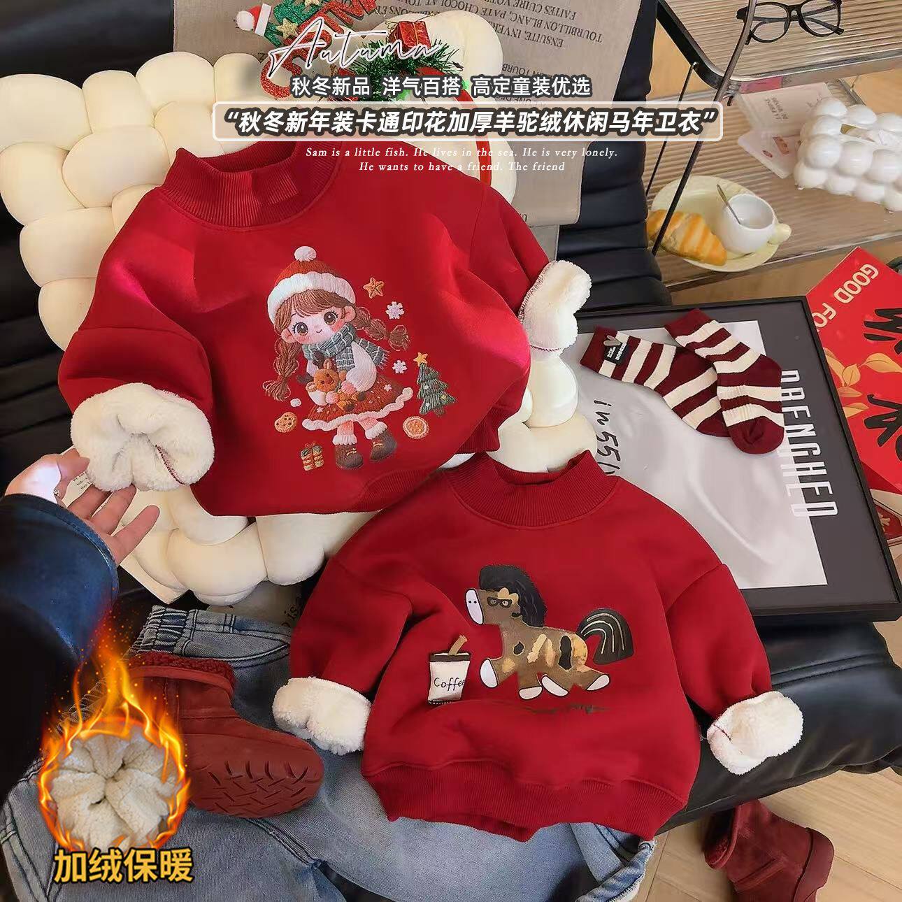 儿童拜年服上衣2026新款男女宝宝冬季加绒卫衣中小童加厚上衣