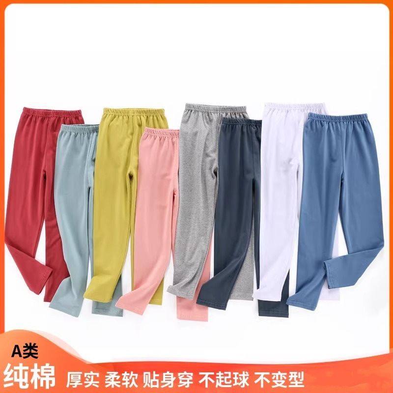 儿童打底裤纯棉春秋薄款男童秋裤女童弹力长裤中大童裤子纯色宽松
