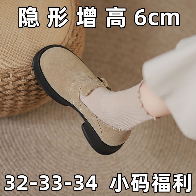 小码厚底内增高乐福鞋女秋冬加绒新款一脚蹬博肯鞋