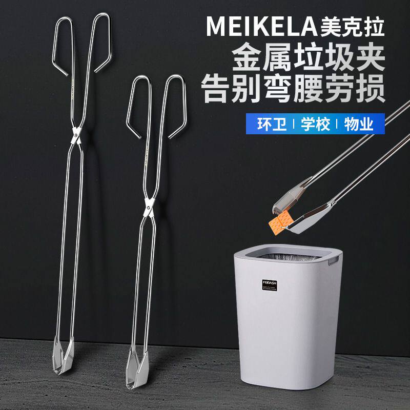 德国进口日本垃圾夹拾物器卫生钳环卫夹子加长取物神器厕所野外捡