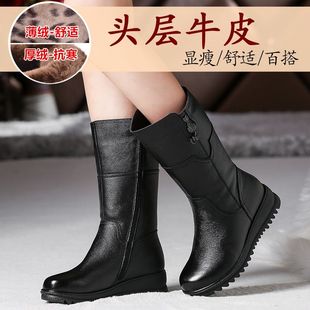 女鞋 靴子女2018新款 大码 冬季 中筒靴真皮女靴坡跟平底皮靴妈妈棉鞋