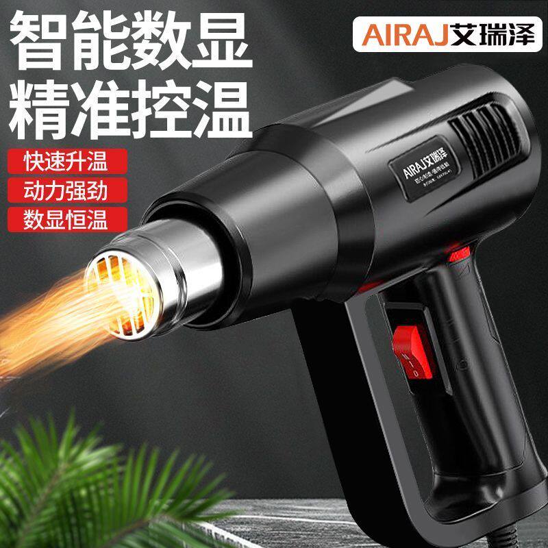德国进口日本热风枪大功率调温工业塑料焊枪热缩膜吹风枪汽车贴膜