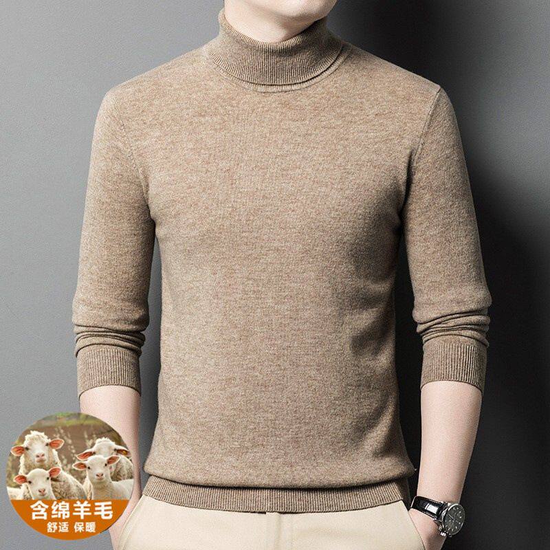 含羊毛针织衫男士冬季新款高领休闲保暖纯色长袖毛衣打底羊毛衫男