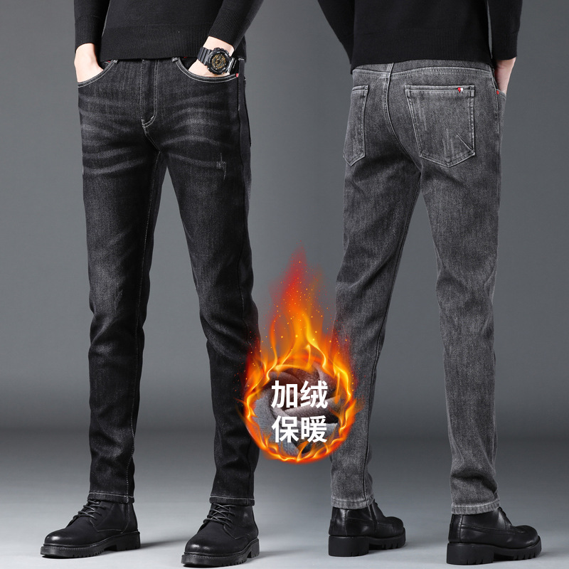 秋冬牛仔裤加绒加厚男士直筒修身裤子男装休闲长裤男韩版修身