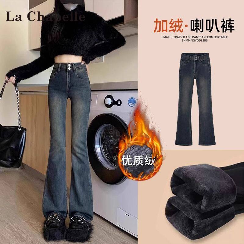 水泥灰高腰微喇牛仔裤女秋冬加绒加厚修身显瘦弹力遮跨垂感马蹄裤