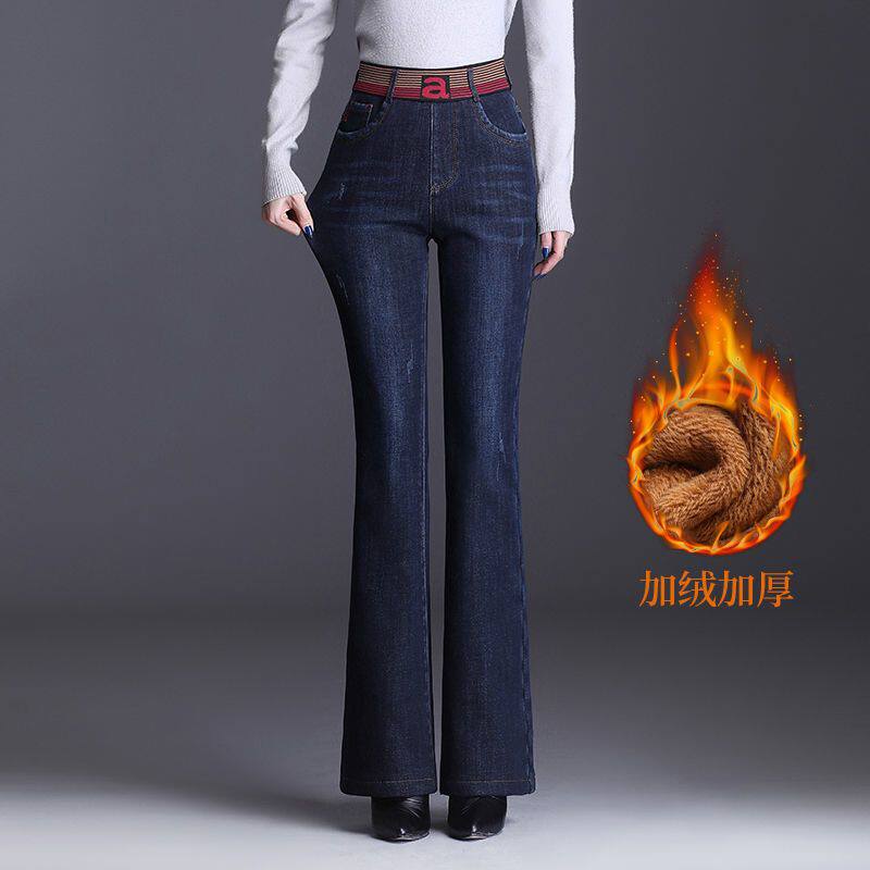 加绒加厚微喇牛仔裤女阔腿长裤新款秋冬松紧高腰大码喇叭裤子