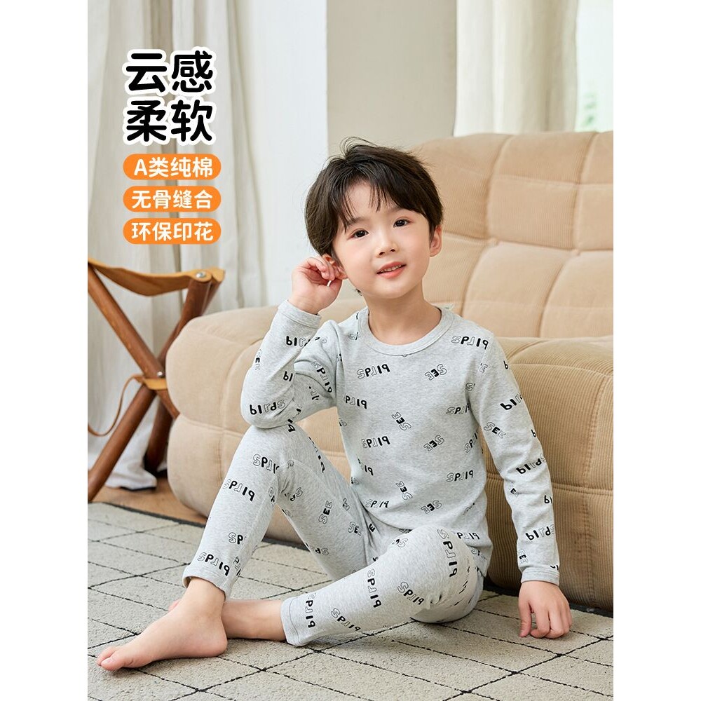 秋衣秋裤儿童纯棉磨毛秋冬男童保暖内衣套装无骨A类中大童棉毛衫