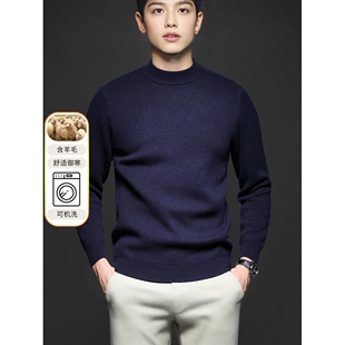 新款秋冬季男士毛衣纯色抗起球精纺羊毛衫针织长袖半高领毛衣男装
