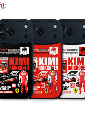 莱科宁手机壳17Promax法拉利ip16 F1赛车15plus全包边magic7皮纹软壳mate70/60/50车手pura70 K80米15荣耀400