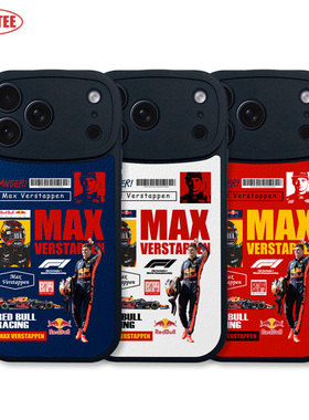 维斯塔潘手机壳17Promax红牛车队ip16 F1赛车15plus全包边皮纹软壳mate70/60/50车手pura70 K80米15荣耀400