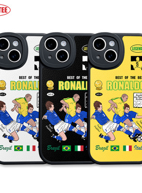 罗纳尔多手机壳15Promax巴西队R9罗尼14plus全包ip13皮纹软壳mate60/50足球P60 iQOO11 K60米14荣耀90 nova10