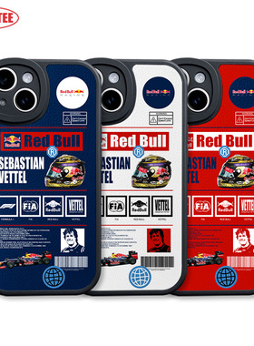 F1赛车手机壳16Promax维特尔15plus全包ip14/13MINI皮纹软壳mate70汽车nova13 K80米15荣耀300 IQOO13 Pura70