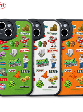 植物大战僵尸手机壳16Promax豌豆射手ip16E全包边mate70皮纹软壳15plus RENO13游戏iQOO12米15 Pura70荣耀300