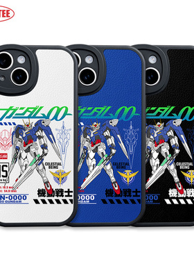 00高达手机壳15Promax机动战士ip16E全包边mate70/60/50皮纹软壳GUNDAM双零RENO10动漫iQOO13 K80米15荣耀300