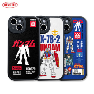 15plus 16promax阿姆罗P60 元 50机动战士mate60全包边RX 2皮纹软壳K70米13荣耀90 祖高达手机壳ip12