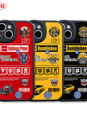 变形金刚手机壳15promax擎天柱P60大黄蜂ip11/12/13mini/14plus动漫全包边IQOO11皮纹软壳mate60米14荣耀90