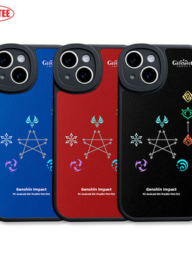 原神ip15Promax手机壳ip11/12/13/14plus游戏周边元素图mate60皮质软壳K60 P60/50米14 iqoo11荣耀100 nova10