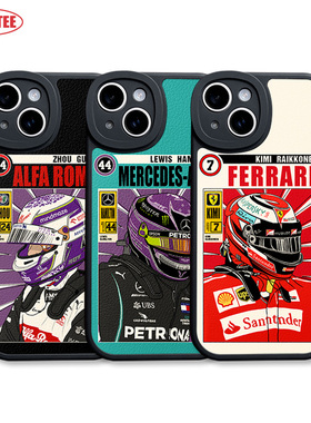 F1赛车手机壳15promax莱科宁ip11/12/13周冠宇14plus汉密尔顿P60皮纹软壳mate60舒马赫 米14 阿隆索 维斯塔潘