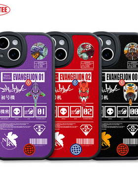 EVA手机壳15promax新世纪福音战士P50初号机ip13mini/14plus动漫K60全包边IQOO11皮纹软壳mate60 米14荣耀100