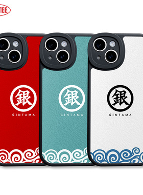 银魂手机壳ip11/12/13/mini/14plus/15ProMAX坂田银时RENO10动漫K60全包边皮纹软壳Nova10米14荣耀100 IQOO11