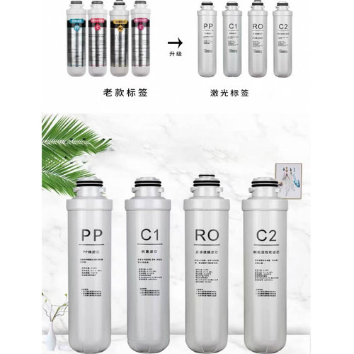 适用于欧派CY-JS906净水机芯飞净水器滤芯耗材pp棉RO反渗透滤芯
