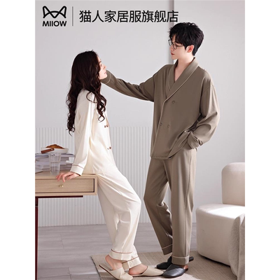 猫人睡衣情侣装一男一女款秋季纯棉长袖2025新款贵族家居服秋冬季