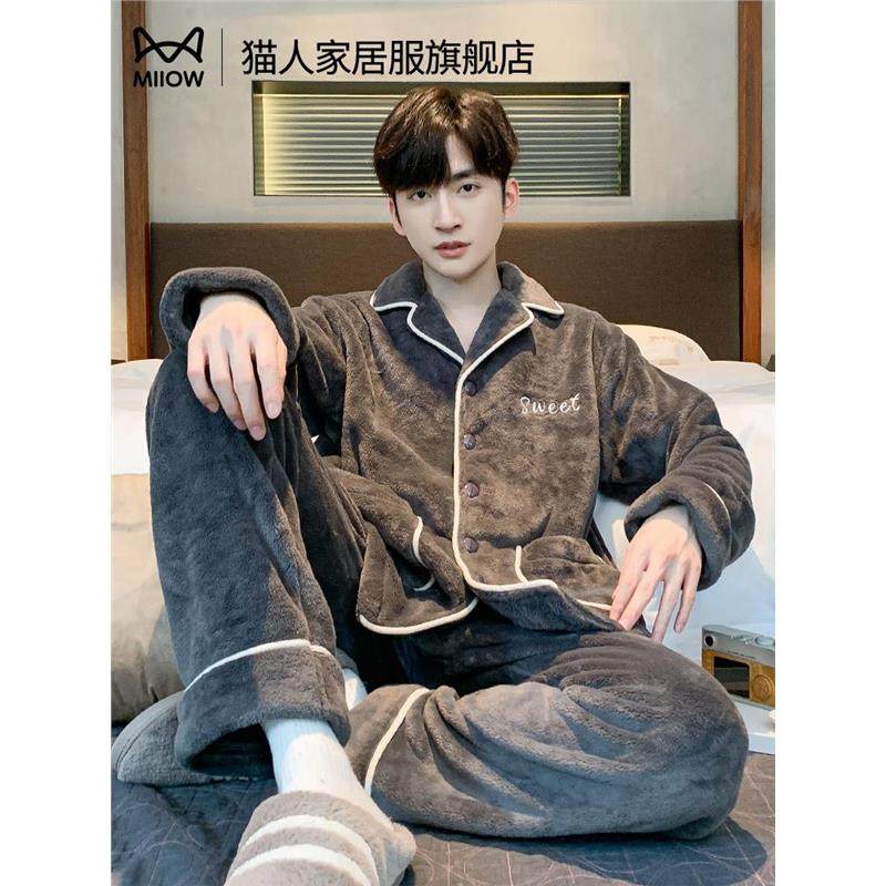 猫人男士睡衣男款冬季珊瑚绒加绒加厚法兰绒秋冬款萧飒家居服冬天