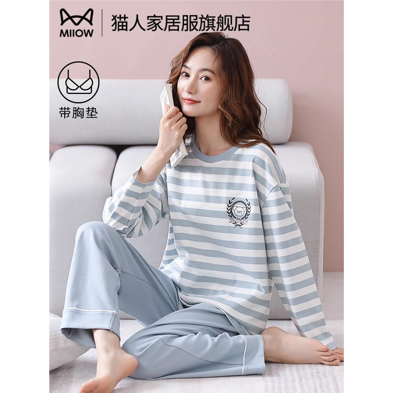 猫人睡衣秋女款2025新款秋季纯棉带胸垫女士长袖温婉风家居服冬季