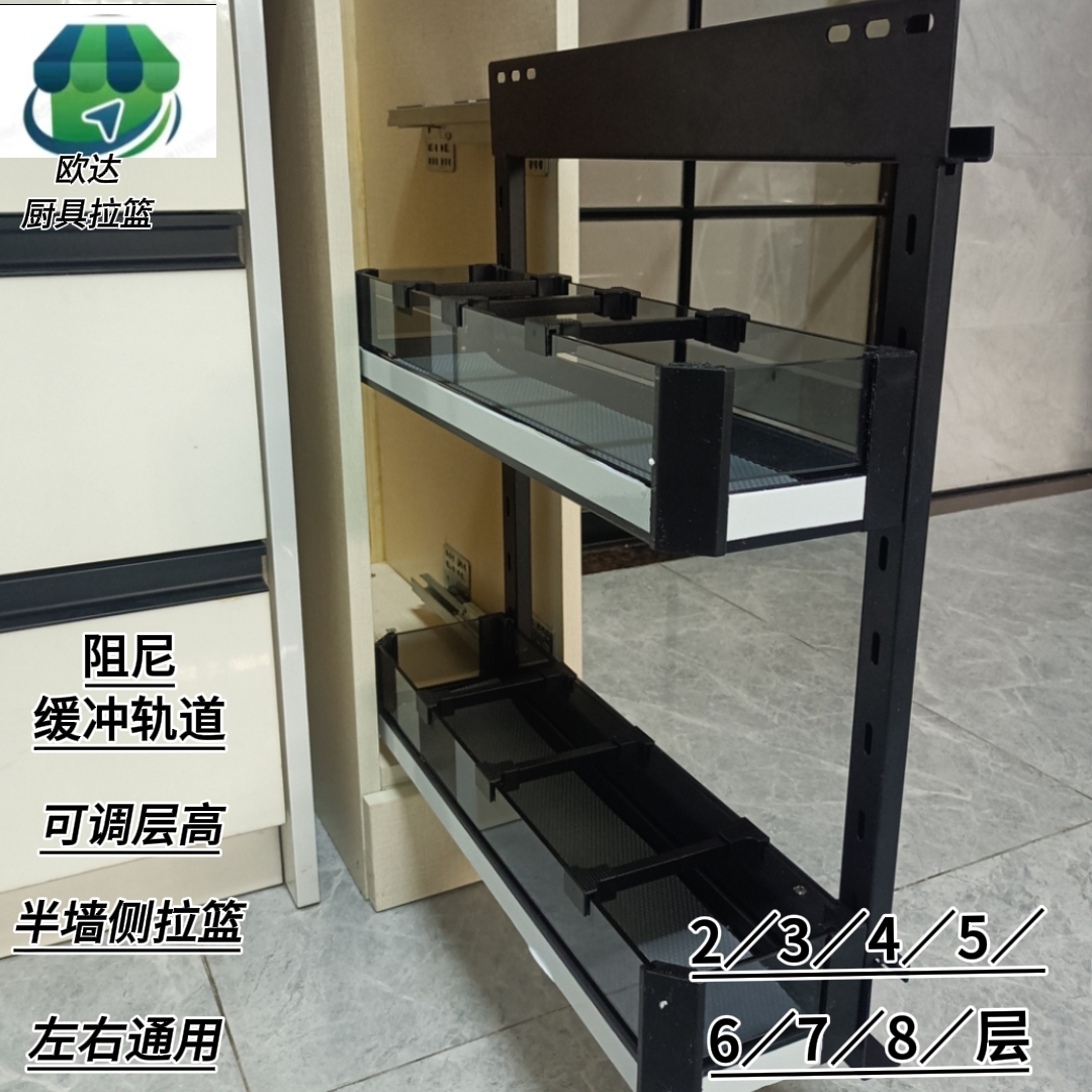 拉篮厨房厨柜浅柜调味篮抽屉式高柜拉篮浴室柜半墙侧装拉篮置物架