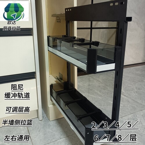 拉篮厨房厨柜浅柜调味篮抽屉式高柜拉篮浴室柜半墙侧装拉篮置物架