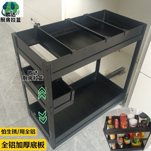厨房橱柜铝合金拉篮抽屉式调味篮橱柜极深窄柜调料篮置物架收纳篮