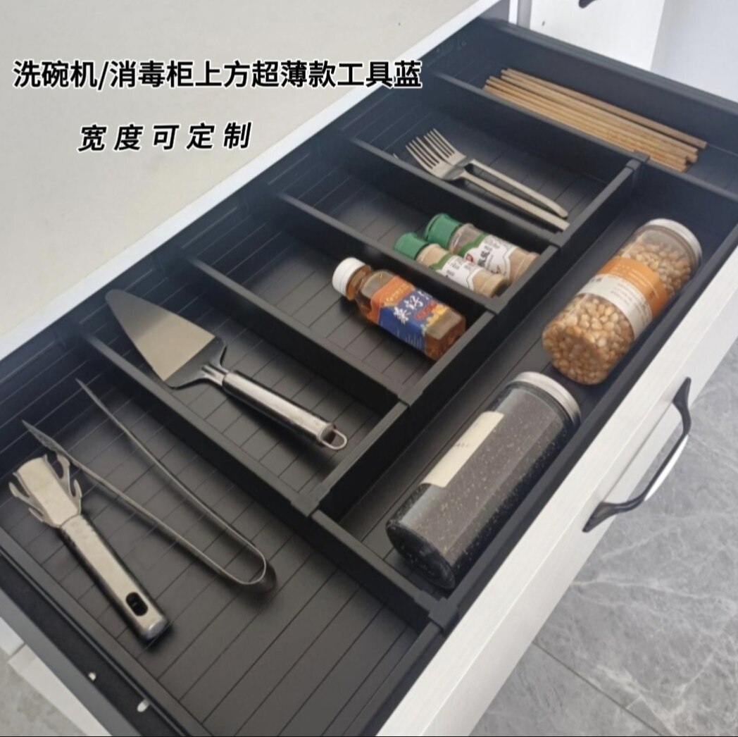 厨房洗碗机上方超薄工具篮橱柜拉篮抽屉式抽中抽工具抽收纳置物篮