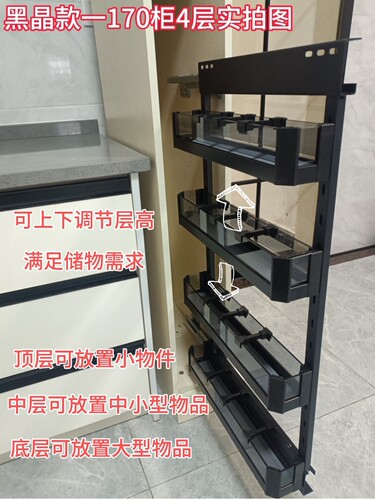 厨房调料拉篮半墙柜抽屉式拉篮高柜置物架卫生间浴室柜边柜极窄柜