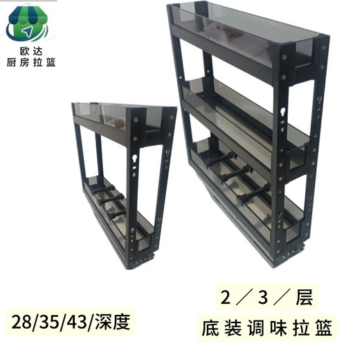 窄柜拉篮厨房厨柜铝合金150 柜抽屉式调味拉篮极深浅柜调料置物架