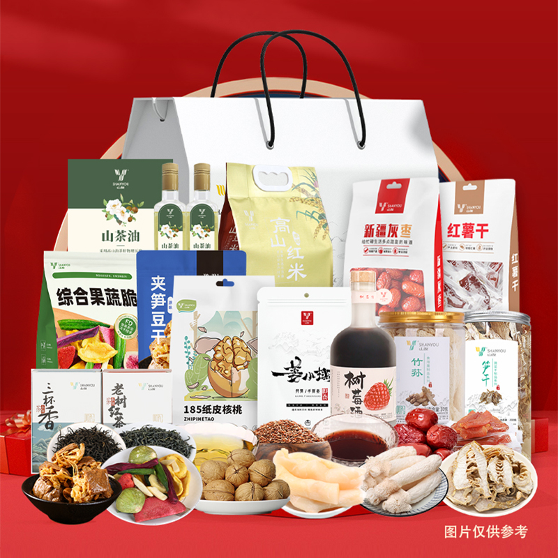 山友骅骝献瑞粮油零食茶酒系列礼盒装5675g