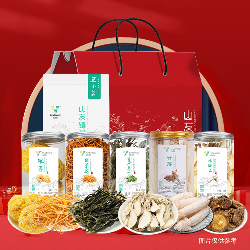 山友万马奔腾干货土特产670g礼盒装