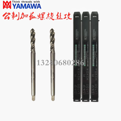 螺旋丝锥日本细牙加长