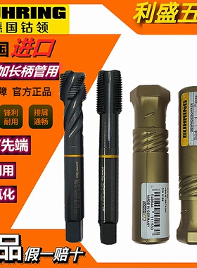 德国钴领GUHRING黑色氧化管牙螺旋G(PF)不锈钢用管用先端G1/8 1/4