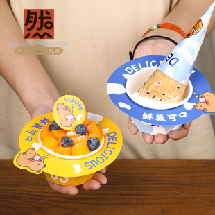 卡通冰淇淋纸杯酸奶杯刨冰碗防滴杯圈纸托甜筒纸套脆皮筒蛋糕杯