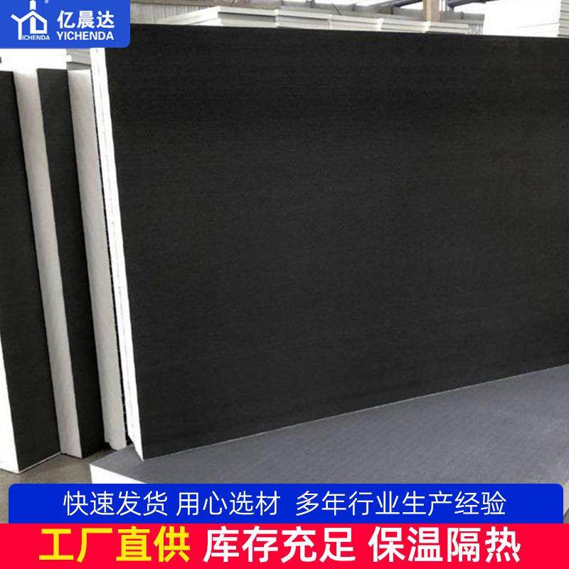 聚氨酯硬质泡沫保温板冷库复合板屋顶室内铝箔隔热聚氨酯板,基础建材,隔热保温片,淘宝优惠券,粉丝福利购,淘宝优惠卷