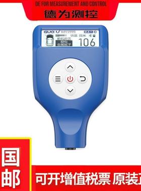 果欧四代漆膜仪汽车漆面检测仪铁铝两用涂层测厚仪排雷王测漆仪表