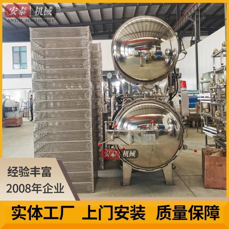 板栗全自动高温高压杀菌锅哈尔滨红肠灭菌锅杀菌罐机械设备加工