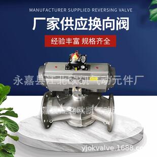 供应岔道阀三通岔道阀不锈钢三通转向器精密多通道法兰耐用